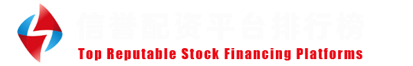 合规配资网
