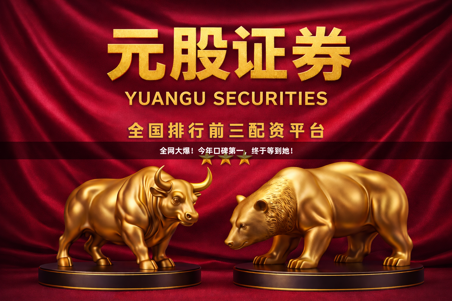 全网大爆！今年口碑第一，终于等到她！
